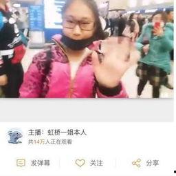 贤灿姐姐直播爆料最新,娱乐圈幕后真相大曝光！