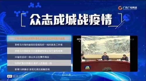 鹰潭实时爆料新闻最新疫情,多区域现新增病例，防控措施升级